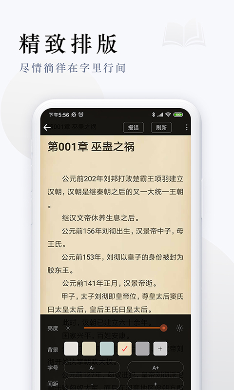 派比小說2023