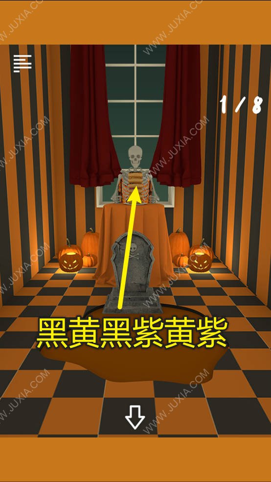 escapegamespooky寻找曲奇攻略 逃脱游戏spooky攻略番外篇