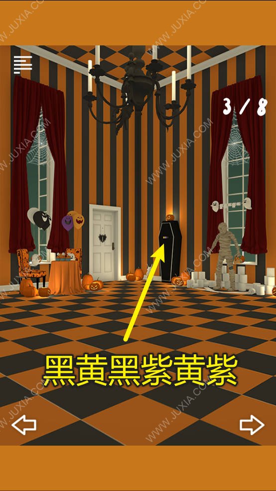 escapegamespooky尋找曲奇攻略 逃脫游戲spooky攻略番外篇