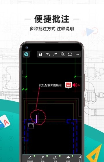 浩辰CAD看图王