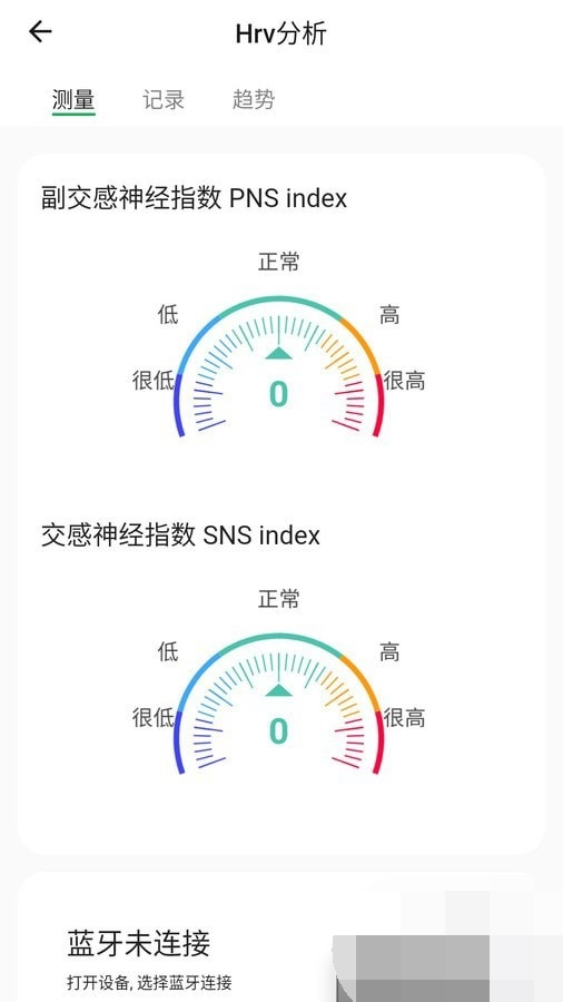 华思健康管理