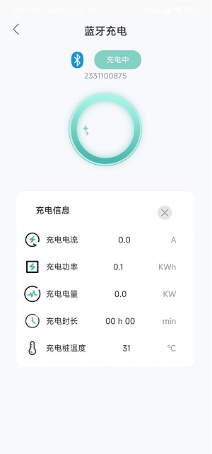 奧王充電