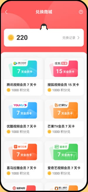 鹅盒app