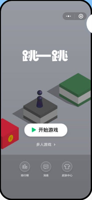 鵝盒app