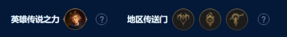 云顶之弈s97D阿克尚阵容怎么搭配 7D阿克尚阵容攻略