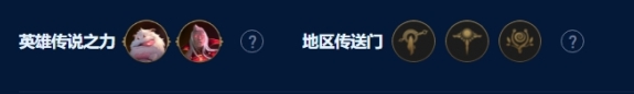 云顶之弈s9虚空巨神卡萨丁阵容攻略 虚空巨神卡萨丁阵容装备搭配思路