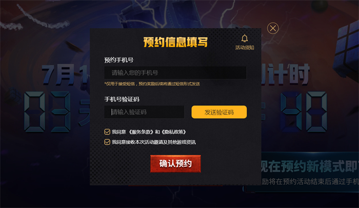 炎炎夏日，PUBG全新藍(lán)圈攻防模式搶先預(yù)約！別樣爆破引燃整個(gè)暑期