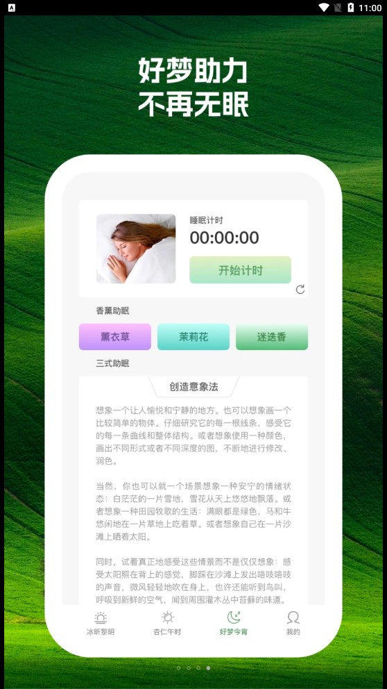 卷桃序运动健身