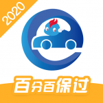 驾考精灵2023