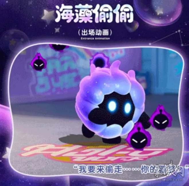 蛋仔派對(duì)s11賽季皮膚爆料 s11賽季皮膚是什么