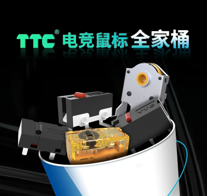 惠州市正牌科電有限公司（TTC）確認參展 2023 ChinaJoy BTOC，精彩不容錯過！