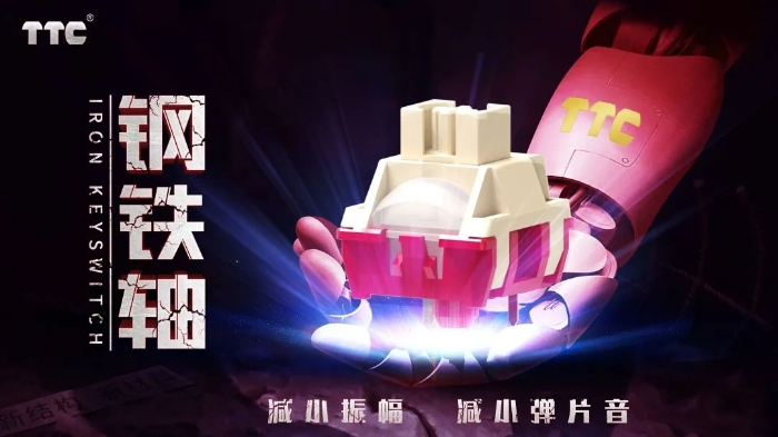 惠州市正牌科電有限公司（TTC）確認參展 2023 ChinaJoy BTOC，精彩不容錯過！