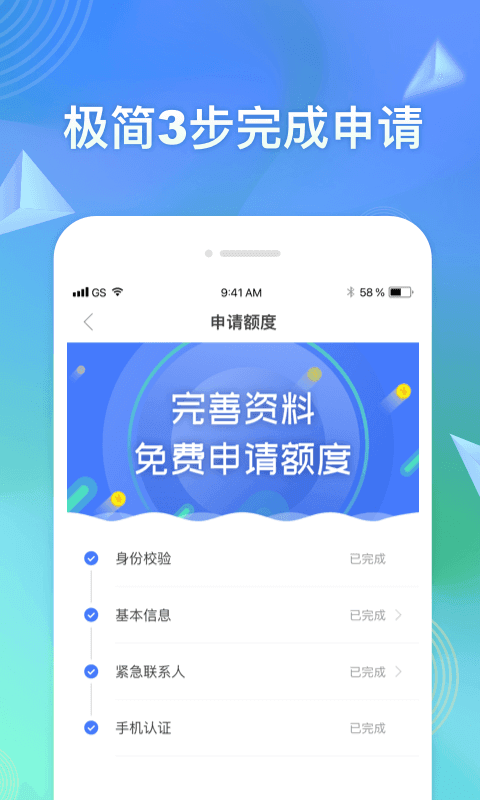 随心借贷款2023