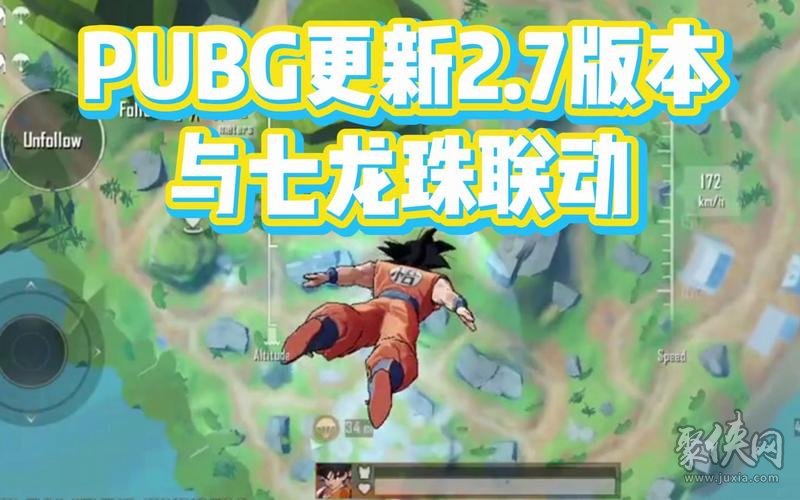 pubg手游龙珠联动什么时候开启 龙珠联动活动内容介绍