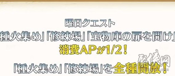 fgo七周年送多少石头 fgo国服7周年福利奖励大全