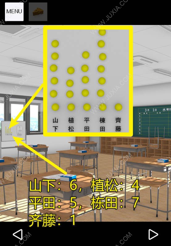 逃脱游戏教室攻略图文上 海报的密码是什么