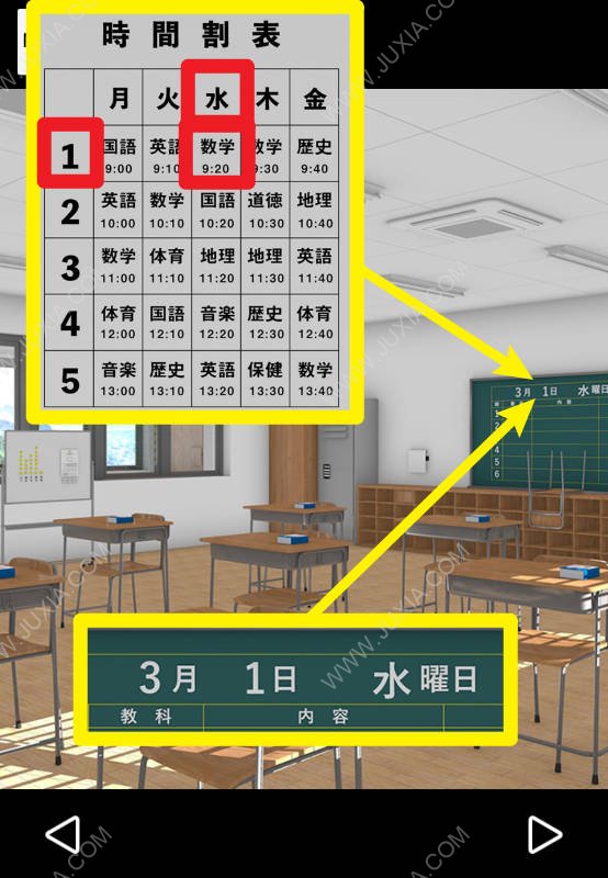 逃脫游戲教室攻略圖文上 海報的密碼是什么