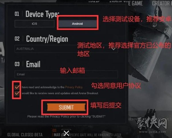 arena breakout官网地址 官网网址怎么打开
