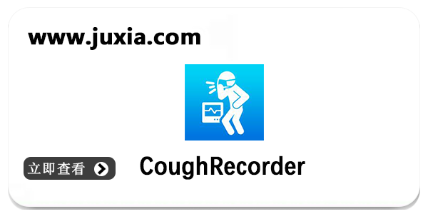 CoughReco