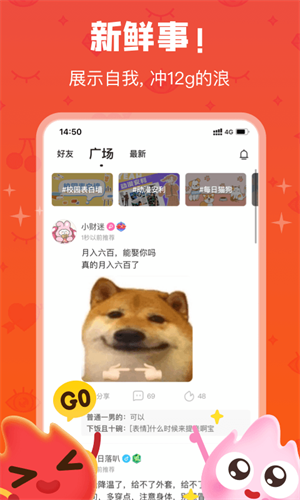 火花Chat2.8.6