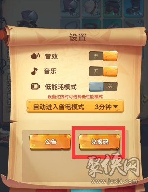 躍動(dòng)小子禮包兌換碼大全2023 最新激活碼cdk匯總