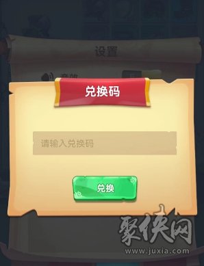 躍動(dòng)小子禮包兌換碼大全2023 最新激活碼cdk匯總