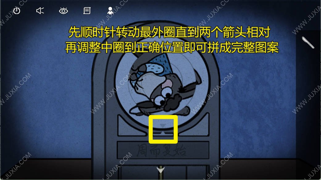 惊人院观察者图文攻略第四章 怎么开启扫描仪