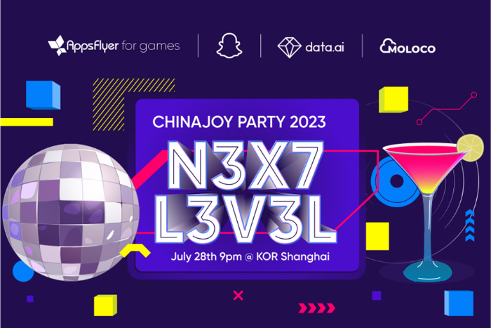 游戲場的超能引擎！AppsFlyer 攜全新游戲子品牌 AppsFlyer for games 確認參展2023ChinaJoy