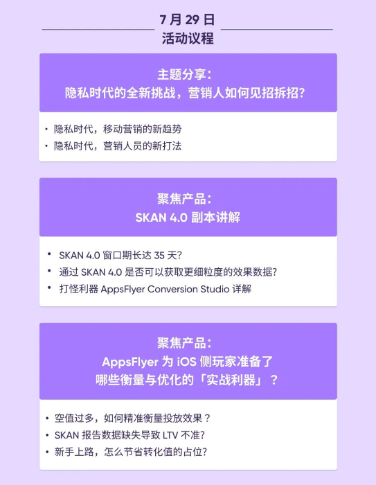 游戲場的超能引擎！AppsFlyer 攜全新游戲子品牌 AppsFlyer for games 確認參展2023ChinaJoy