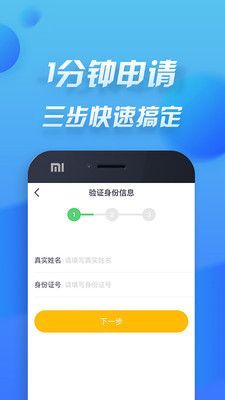 链上钱app