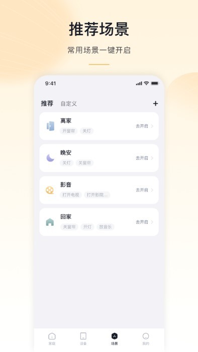 沐光無(wú)主燈