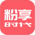 粉享时代