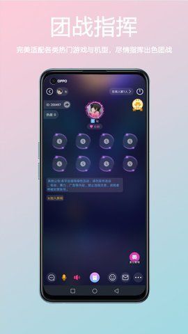 小海豚语音app