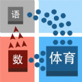 科學(xué)攻防賽