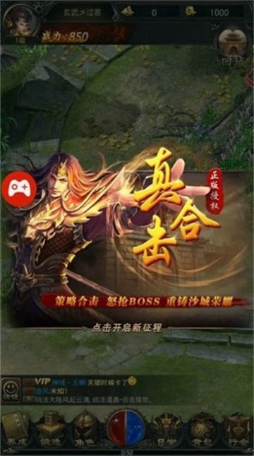 武戰(zhàn)沙城