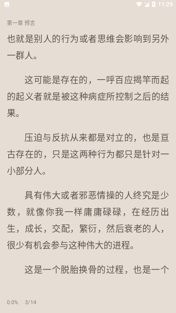 念慈書院