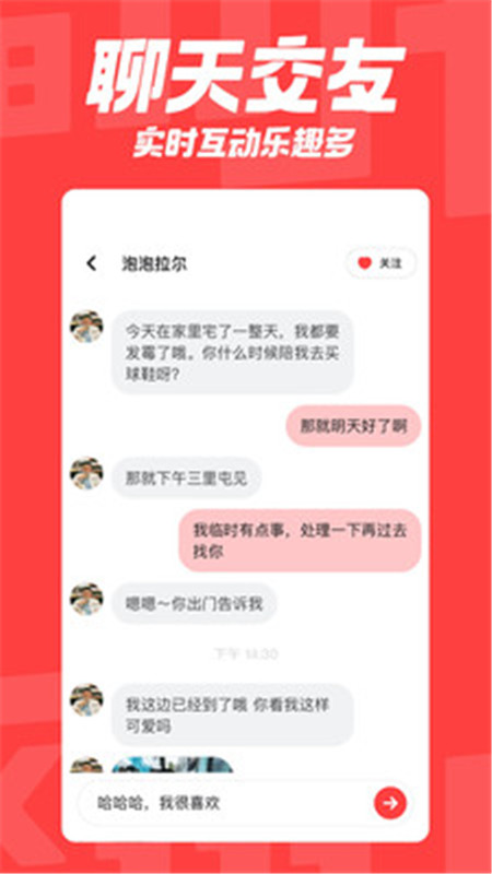 翻咔app