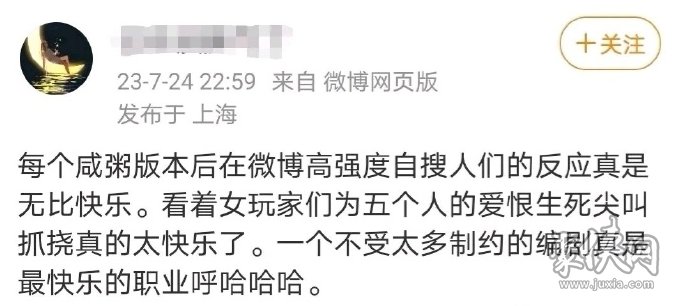 你說得對但是每個咸粥版本后什么意思 崩壞星穹鐵道編劇事件詳解