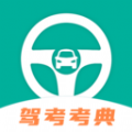 駕考科目學(xué)車寶典