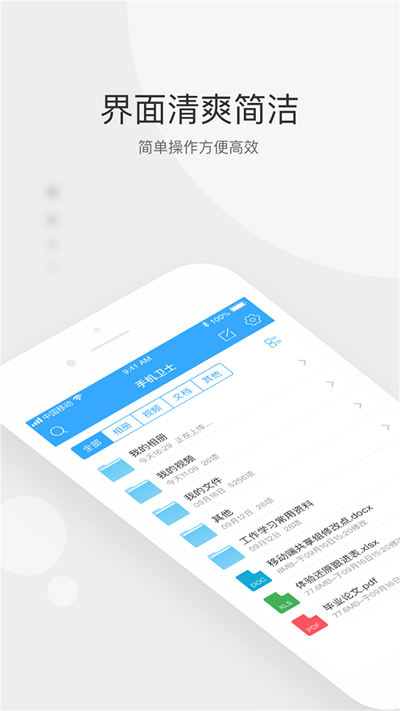 小宝私密箱app