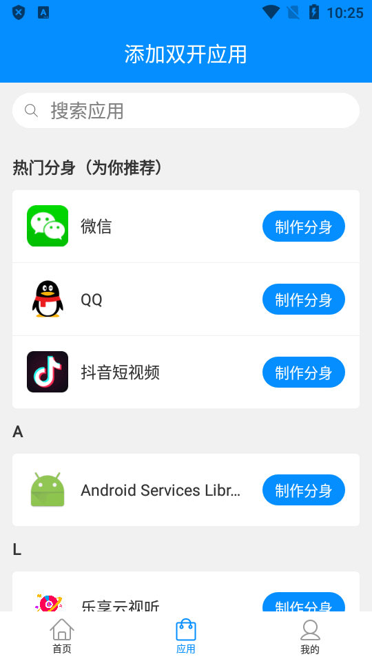 辅助包8.1.4版本