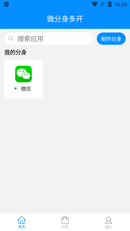 辅助包8.1.4版本