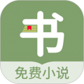 郁書坊免費(fèi)閱讀