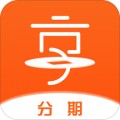 享分期app