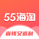 55海淘直購(gòu)