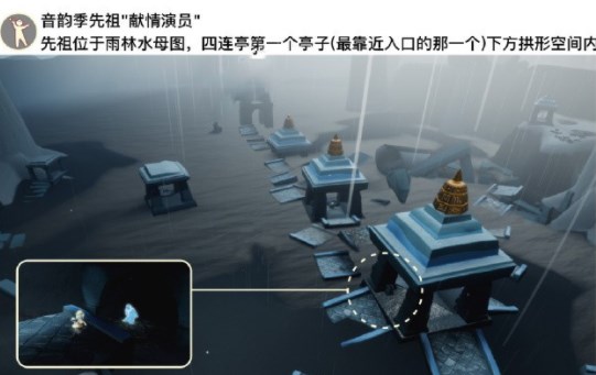 光遇7.28任務(wù)2023怎么完成 7.28任務(wù)2023完成方法分享