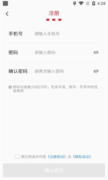 百胜骑手端app