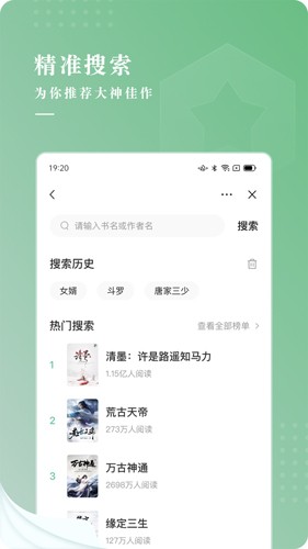 翠果小說免費閱讀