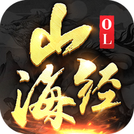 黑馬山海經(jīng)ol