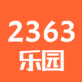 2363乐园捷赛版